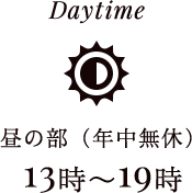 DAY