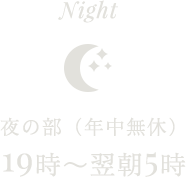 NIGHT